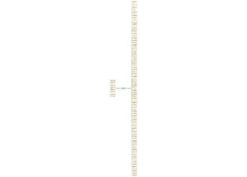 不想看到你句子精选114句