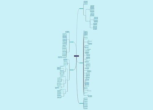 托育中心销售的工作计划(热门5篇) 托育中心销售的工作计划(热门5篇)