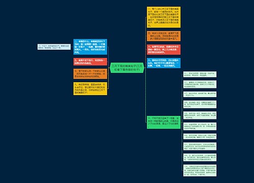 三月下雪的唯美句子(三月初春下雪伤感的句子) 三月下雪的唯美句子(三月初春下雪伤感的句子)