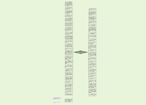 只靠自己努力奋斗的说说(不要指望别人的经典话) 只靠自己努力奋斗的说说(不要指望别人的经典话)