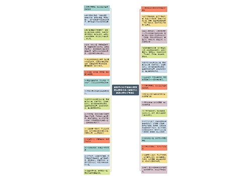 旅游开心句子说说心情发朋友圈带小孩【旅游开心说说心情句子唯美】 旅游开心句子说说心情发朋友圈带小孩【旅游开心说说心情句子唯美】