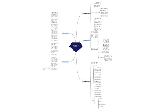 组团式教育援藏团工作计划(汇总5篇)