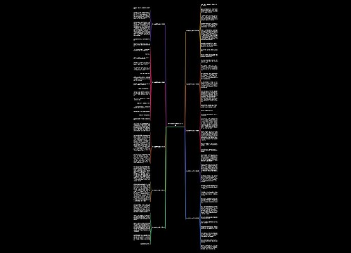 作文题走在()的路上共10篇