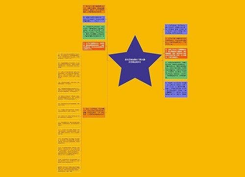 短句正能量励志【阳光励志正能量短句】 短句正能量励志【阳光励志正能量短句】