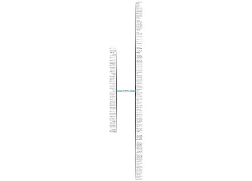 关于柠檬的短句子精选143句 关于柠檬的短句子精选143句