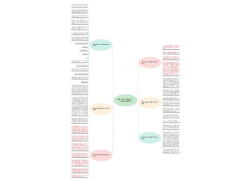 警察 你真令我节敬佩的作文四年级(通用6篇)
