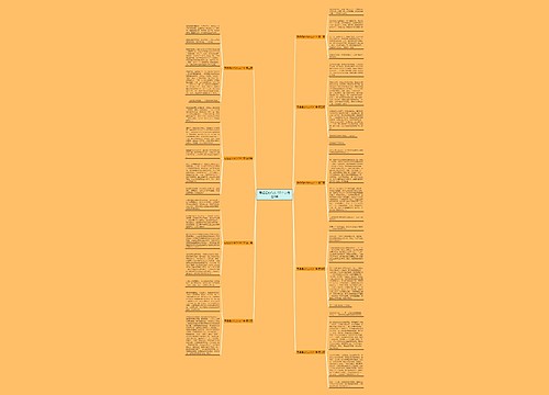 写姐姐的作文100个字优选9篇