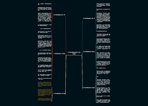 关于我的烟鬼爸爸作文推荐6篇 关于我的烟鬼爸爸作文推荐6篇
