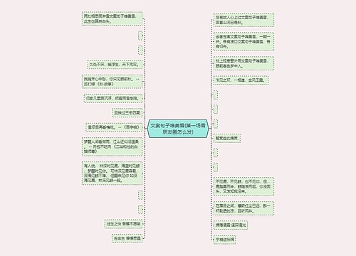 文案句子唯美雪(第一场雪朋友圈怎么发)