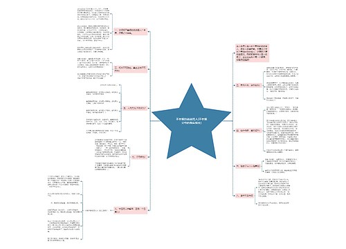 不孝顺的说说骂人(不孝顺父母的现实报应) 不孝顺的说说骂人(不孝顺父母的现实报应)