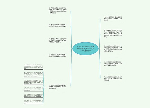 一次又一次的伤心和失望的句子图片_(形容一次又一次失望的句子)