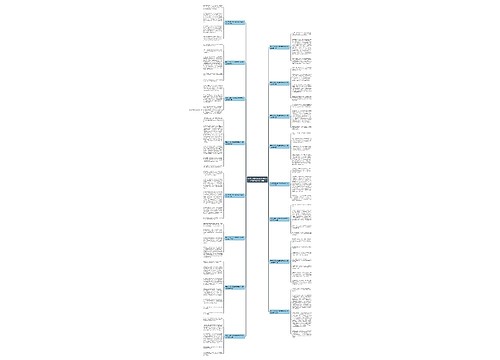有关于4爱心走进敬老院的作文怎么写共16篇