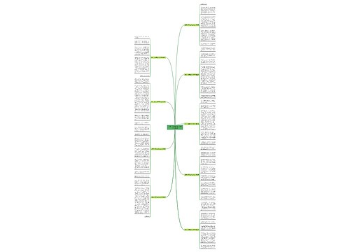 关于一件写事的作文700字推荐9篇