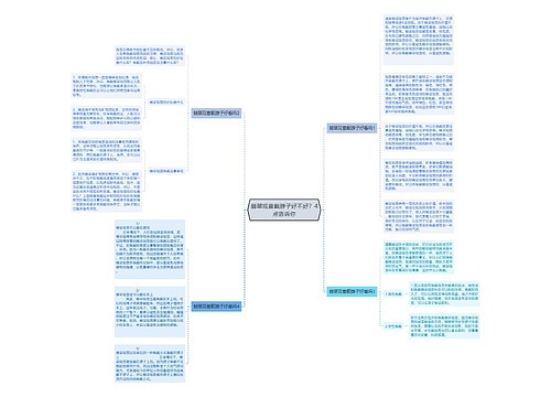 翡翠观音戴脖子好不好?4点告诉你 翡翠观音戴脖子好不好?4点告诉你