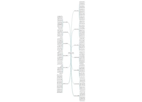 快乐的滋味作文七百字精选13篇