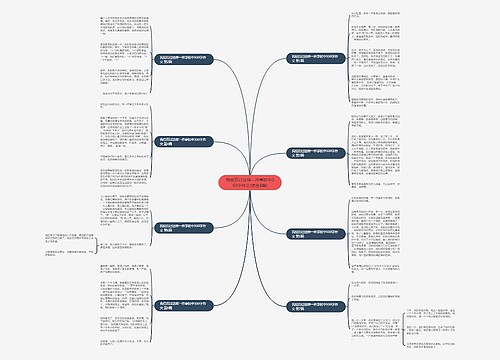 我经历过这样一件事初中300字作文(优选8篇)