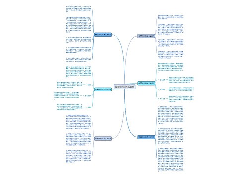 翡翠抛光粉怎么鉴别 翡翠抛光粉怎么鉴别