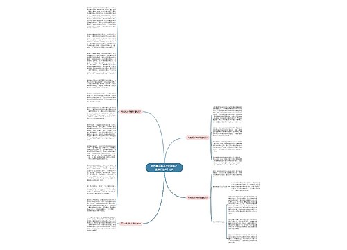 无色糯冰种翡翠值钱吗?主要看这4个方面 无色糯冰种翡翠值钱吗?主要看这4个方面