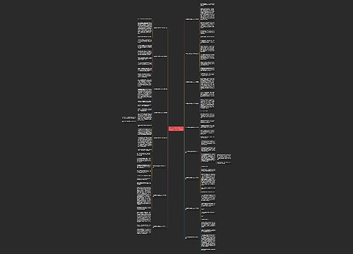 3年级同学真情作文200字推荐17篇