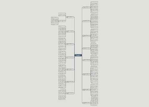 难忘的运动会300字四年级作文推荐15篇