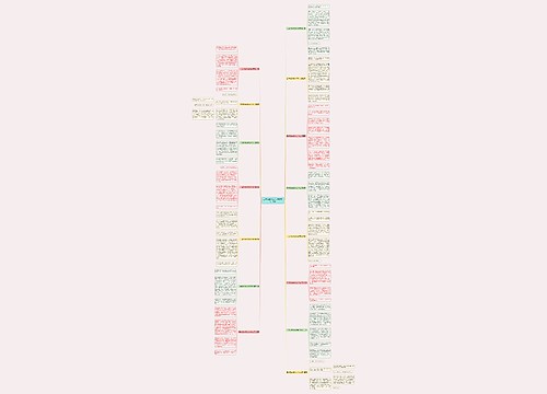 三年级游泳级400字作文共15篇