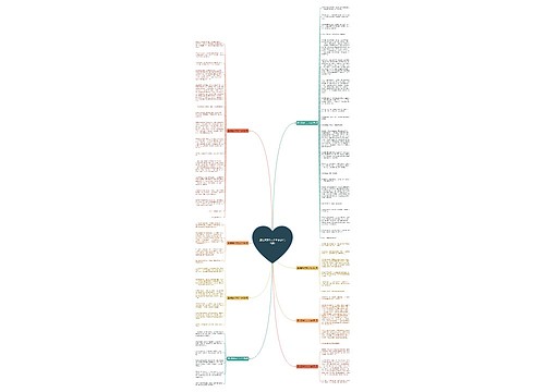 魔法香蕉作文200字(热门8篇) 魔法香蕉作文200字(热门8篇)