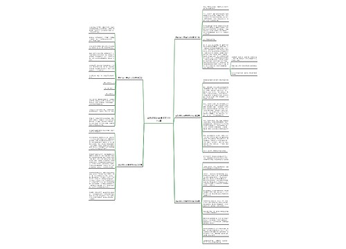 感到你的小幸福作文500字5篇