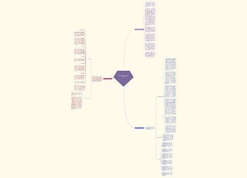 网络应急值班工作总结(3篇)