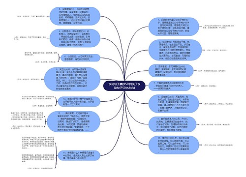 议论句子摘抄50字(关于议论句子50字左右)
