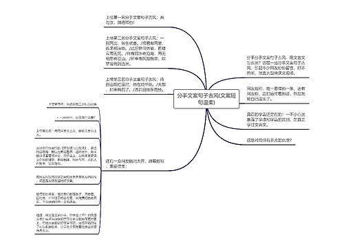 分手文案句子古风(文案短句温柔)