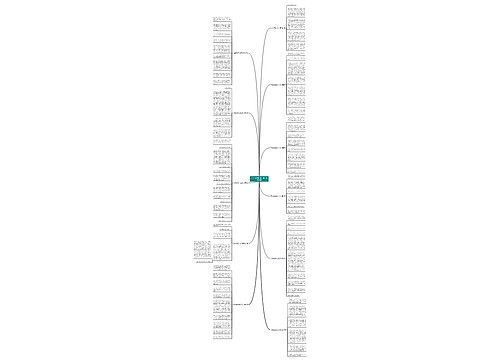 不会变的信任初二作文通用11篇