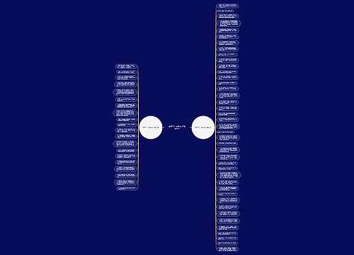 描写下了一夜雨的句子精选61句 描写下了一夜雨的句子精选61句