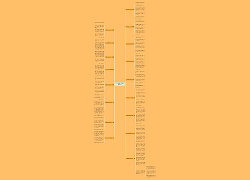 秋天丰收时的作文200字精选17篇