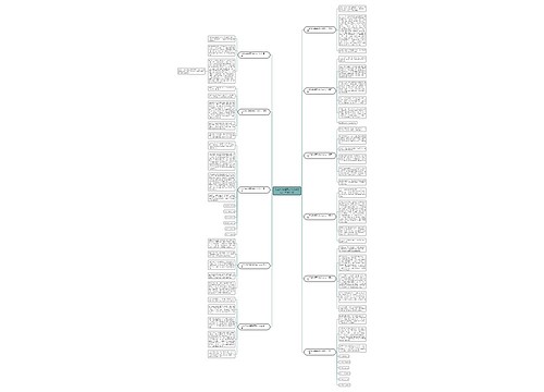 以合作为话题的作文400以上推荐11篇