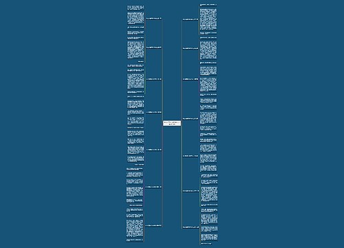 水上乐园作文400字以上(通用14篇)