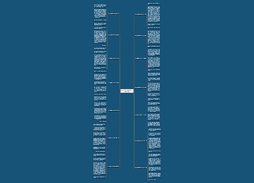 水上乐园作文400字以上(通用14篇)