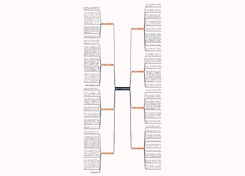 游记作文550字衡山8篇 游记作文550字衡山8篇
