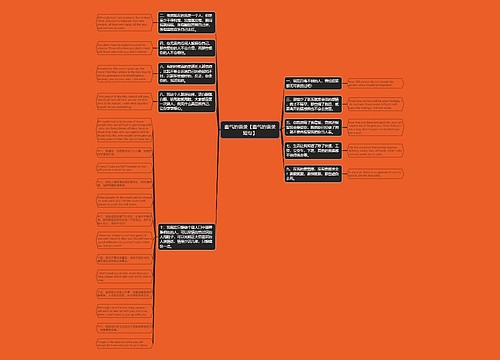 霸气的语录【霸气的语录短句】 霸气的语录【霸气的语录短句】