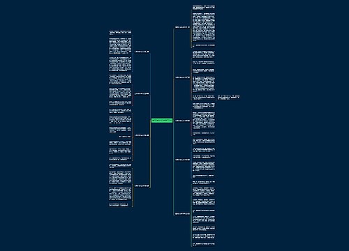 宝贝作文450字通用9篇 宝贝作文450字通用9篇
