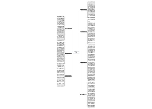 与苏轼的对话作文600字(通用7篇)