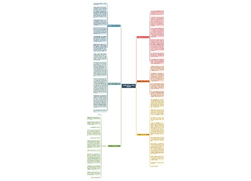 中国精神议论作文800字精选6篇 中国精神议论作文800字精选6篇