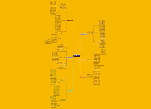 申请助理工程师的工作总结(精选6篇)