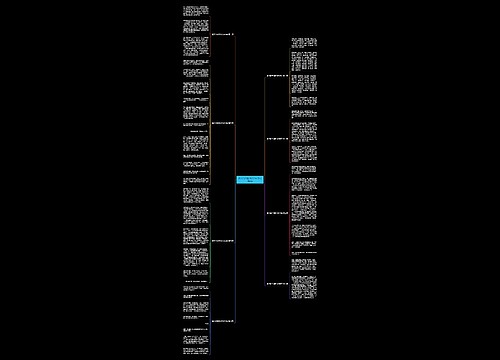 腾飞的中国作文450字优选8篇