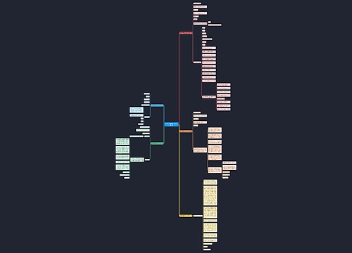 案件申请解除怎么写范文共5篇 案件申请解除怎么写范文共5篇