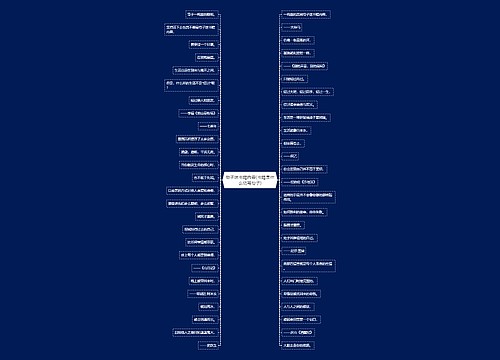 句子迷书籍内容(书籍是什么仿写句子) 句子迷书籍内容(书籍是什么仿写句子)