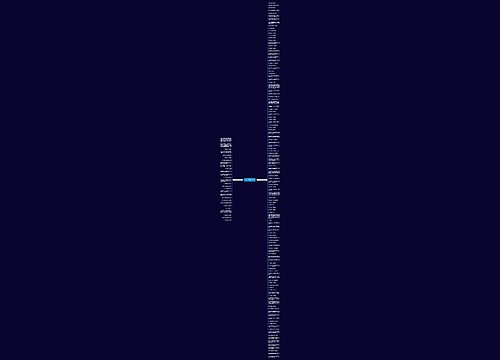 红楼梦经典爱情句子精选151句