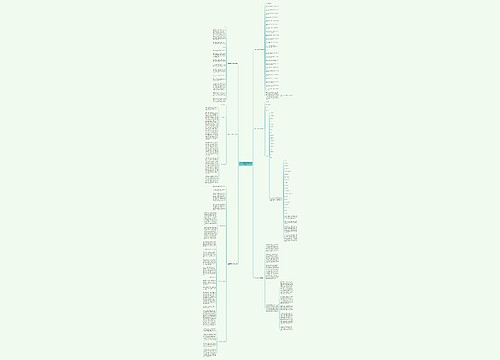 小说的文本分析范文(通用6篇) 小说的文本分析范文(通用6篇)