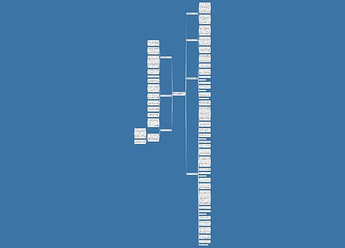 重太空种子心得体会作文(推荐7篇)