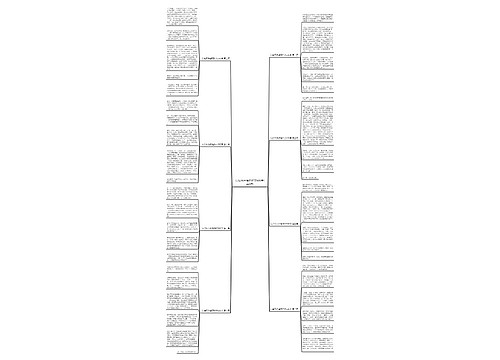 以台风为话题作文600字(共8篇)