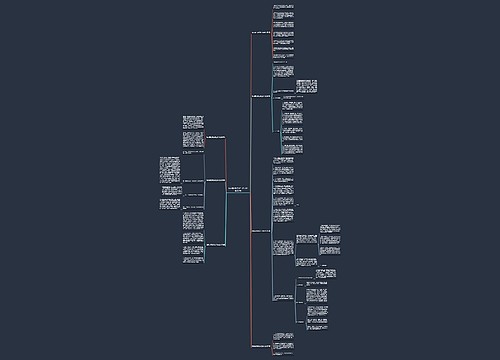 领导基层联系点工作计划(精选7篇) 领导基层联系点工作计划(精选7篇)
